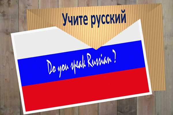 The words do you speak Russian over the Russian flag for Russian Language Day